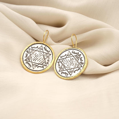 Handmade Solomon Seal Dangle Earrings, Dual Tone Boho Statement Jewelry, Gold Plated Mystical Talisman With Ancient Inscription
