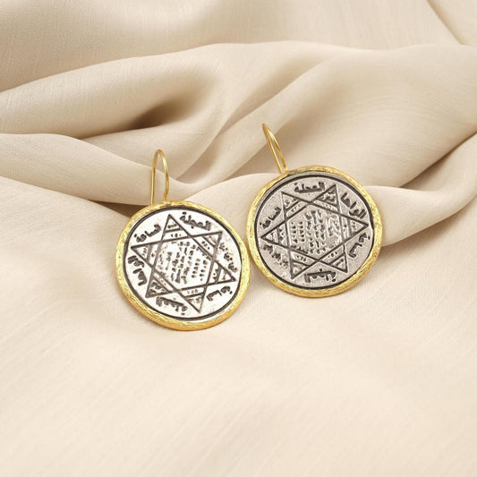 Handmade Solomon Seal Dangle Earrings, Dual Tone Boho Statement Jewelry, Gold Plated Mystical Talisman With Ancient Inscription